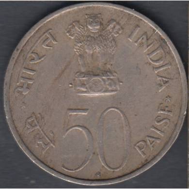 1972 1947 - 50 Paise - India