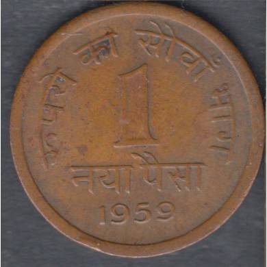 1959 - 1 Naya Paisa - India